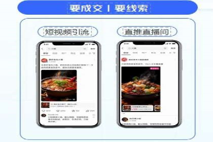 探索信息流广告的奥秘：成功案例背后的策略解析