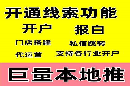 竞价排名在移动端广告的案例研究