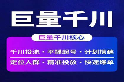 案例分析：托管竞价SEM助力企业品牌提升